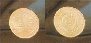 10 рублей Чеченская республика (позолота) 2010