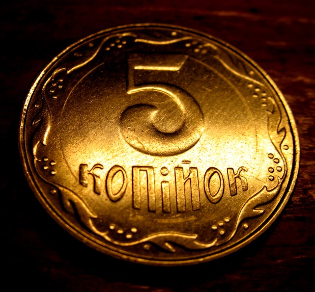 Монета 5 копiйок 2010 года Круги на монете