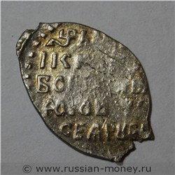 Монета Копейка московская (оМ-Б-о). Стоимость, разновидности, цена по каталогу. Реверс