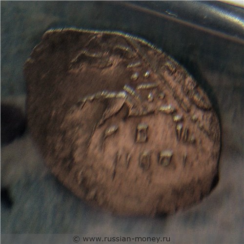 Монета Копейка новгородская (В/НО РI). Стоимость, разновидности, цена по каталогу. Аверс
