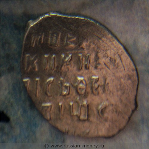 Монета Копейка новгородская (В/НО РI). Стоимость, разновидности, цена по каталогу. Реверс