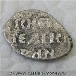 Монета Денга московская (М). Стоимость, разновидности, цена по каталогу. Реверс