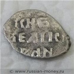 Монета Денга московская (М). Стоимость, разновидности, цена по каталогу. Реверс