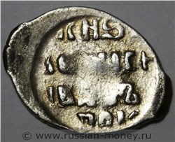 Монета Копейка московская мечевая. Стоимость. Реверс