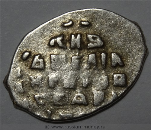 Монета Копейка новгородская (без букв). Стоимость. Реверс