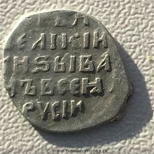 Монета Копейка новгородская (ВАIА). Стоимость. Реверс