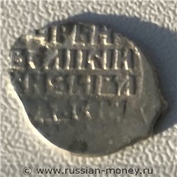 Монета Копейка новгородская (К/МНХ). Стоимость. Реверс