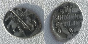 Копейка псковская (Ѳ-Р)