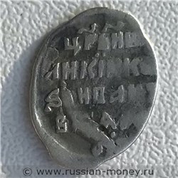 Монета Копейка псковская (Ѳ-Р). Стоимость. Реверс