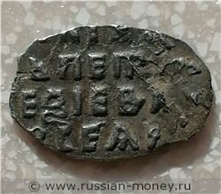 Монета Копейка 1706 года (АѰS). Стоимость, разновидности, цена по каталогу. Реверс