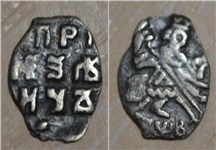 Копейка 1702 (АѰВ)