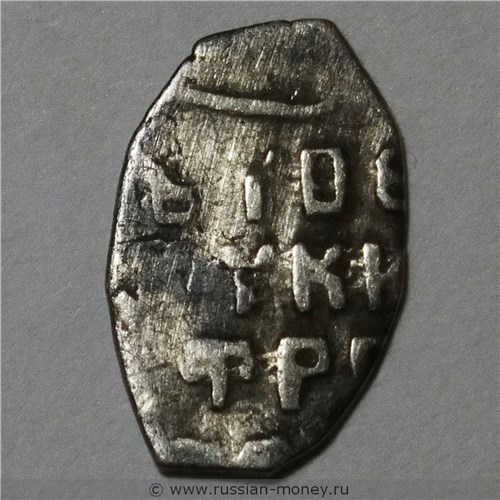 Монета Копейка (оМ, без указания даты). Стоимость, разновидности, цена по каталогу. Реверс