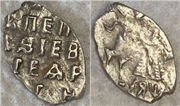Копейка 1710 (АѰI)