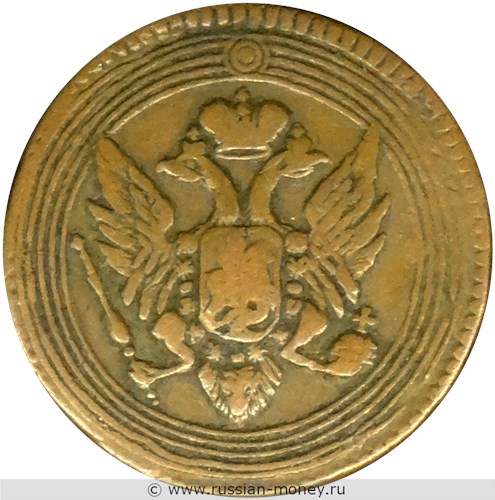 Монета 1 копейка 1805 года (ЕМ). Стоимость, разновидности, цена по каталогу. Аверс