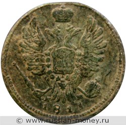 Монета 1 копейка 1811 года (ЕМ НМ). Стоимость, разновидности, цена по каталогу. Аверс