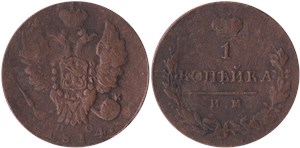 1 копейка 1814 (ИМ ПС)