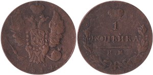1 копейка 1814 (ИМ ПС) 1814