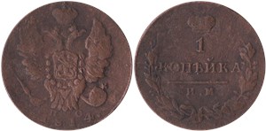 1 копейка (ИМ ПС) 1814