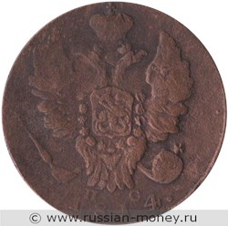 Монета 1 копейка 1814 года (ИМ ПС). Стоимость. Аверс