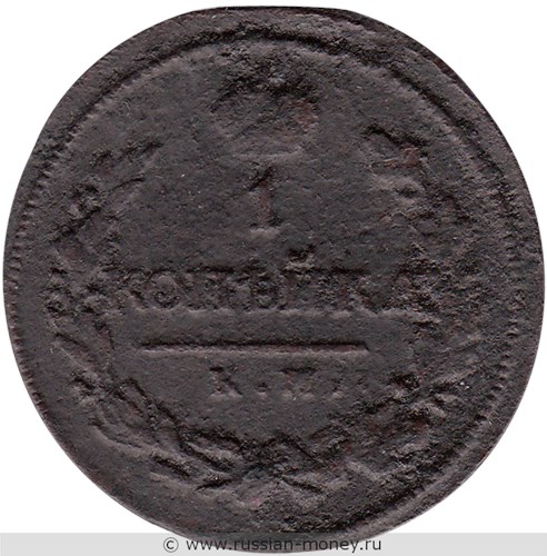 Монета 1 копейка 1818 года (КМ ДБ). Стоимость. Реверс