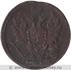 Монета 1 копейка 1819 года (ЕМ НМ). Стоимость. Аверс