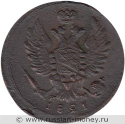 Монета 1 копейка 1821 года (ЕМ НМ). Стоимость. Аверс