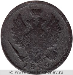 Монета 1 копейка 1824 года (ЕМ ПГ). Стоимость. Аверс