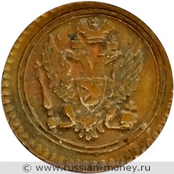 Монета 1 полушка 1805 года (ЕМ). Стоимость. Аверс
