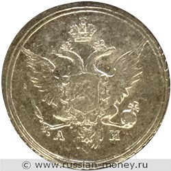 Монета 10 копеек 1803 года (СПБ АИ). Стоимость. Аверс
