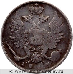 Монета 10 копеек 1813 года (СПБ ПС). Стоимость. Аверс