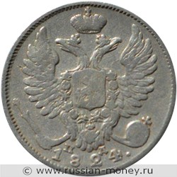 Монета 10 копеек 1824 года (СПБ ПД). Стоимость. Аверс