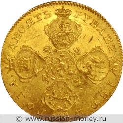 Монета 10 рублей 1802 года (СПБ). Стоимость. Аверс