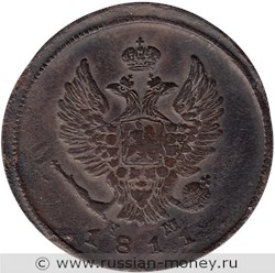 Монета 2 копейки 1811 года (ЕМ НМ). Стоимость, разновидности, цена по каталогу. Аверс