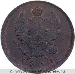 Монета 2 копейки 1811 года (СПБ МК). Стоимость. Аверс
