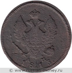 Монета 2 копейки 1813 года (КМ АМ). Стоимость. Аверс