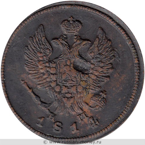 Монета 2 копейки 1814 года (ЕМ НМ). Стоимость. Аверс