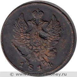 Монета 2 копейки 1814 года (ЕМ НМ). Стоимость. Аверс