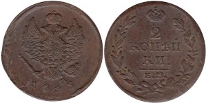 2 копейки 1815 (ЕМ НМ) 1815
