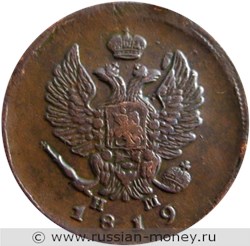 Монета 2 копейки 1819 года (ЕМ НМ). Стоимость. Аверс
