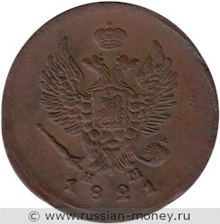 Монета 2 копейки 1821 года (ЕМ НМ). Стоимость. Аверс