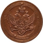 5 копеек 1802 (ЕМ) 1802