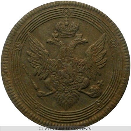 Монета 5 копеек 1808 года (ЕМ). Стоимость, разновидности, цена по каталогу. Аверс