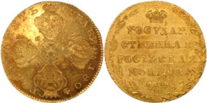 5 рублей (СПБ ХЛ) 1804