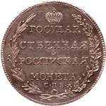 Полтина 1802 (СПБ АИ) 1802