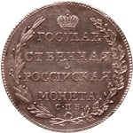 Полтина (СПБ АИ) 1802