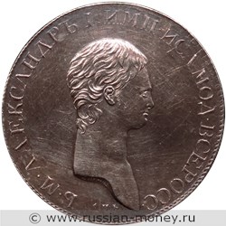 Монета Рубль 1801 года (портрет с длинной шеей, орёл). Аверс