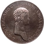 Рубль 1801 (портрет с длинной шеей, орёл) 1801