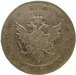 Рубль 1801 (АИ, орёл в кольце) 1801