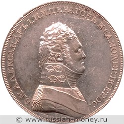 Монета Рубль 1806 года (портрет, орёл). Аверс