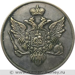 Монета Рубль 1807 года (орёл без надписи). Аверс